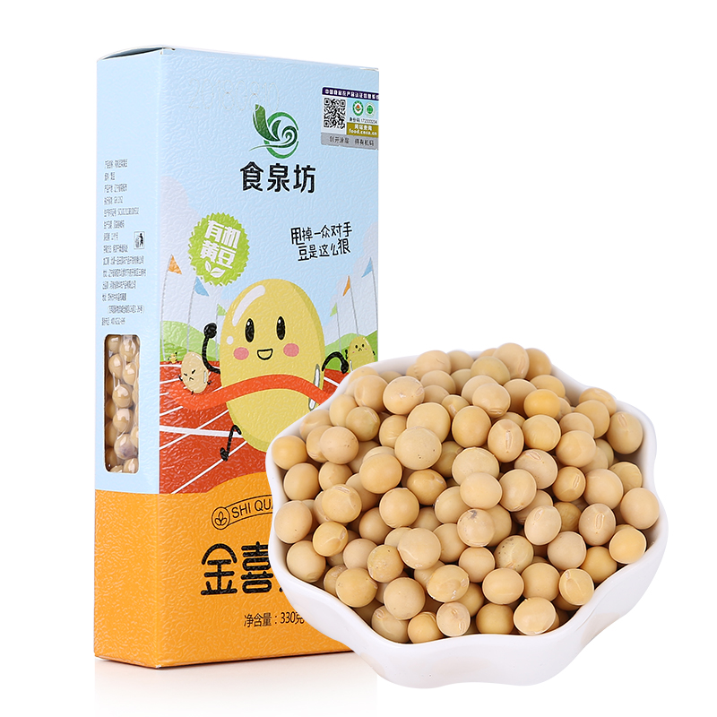 金喜黄豆