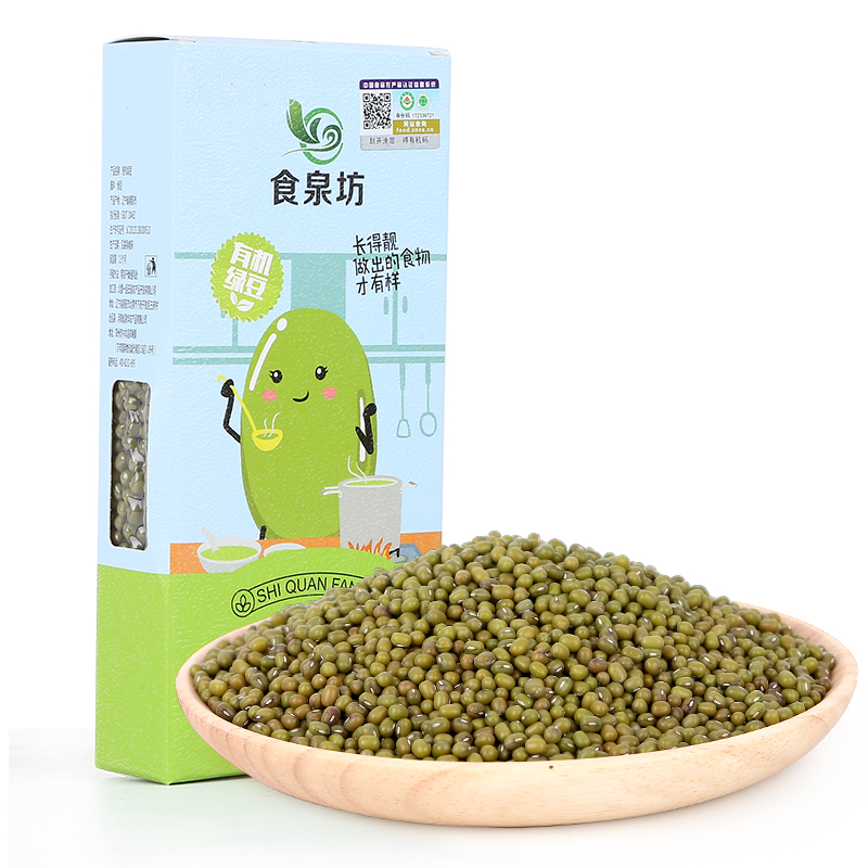 珍靓绿豆