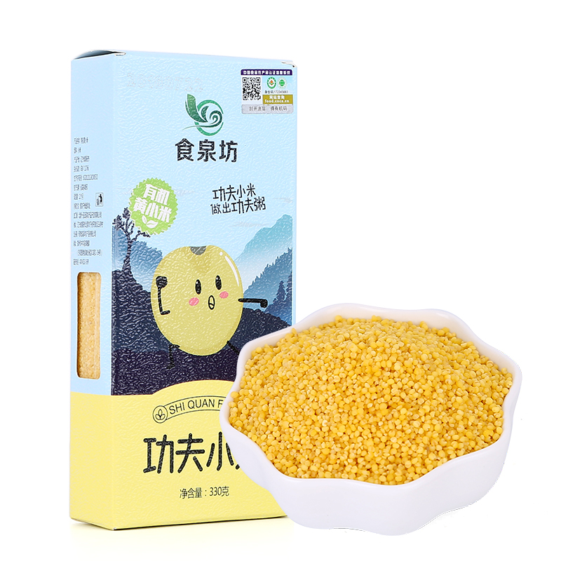 功夫小米