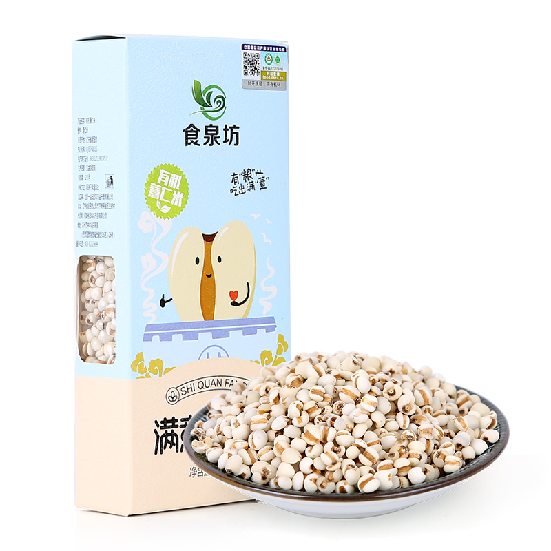 满意薏仁米