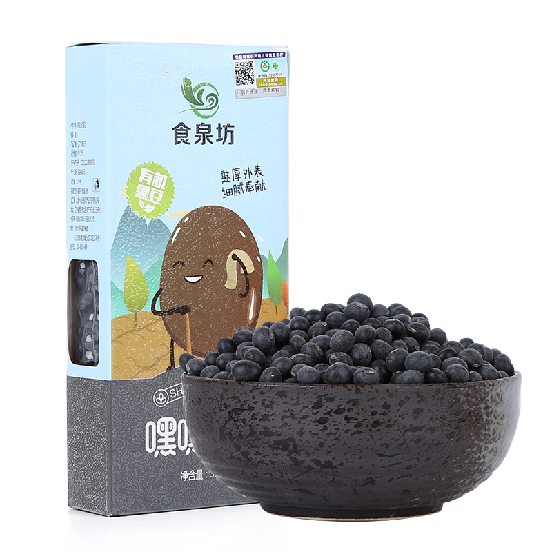 嘿嘿黑豆