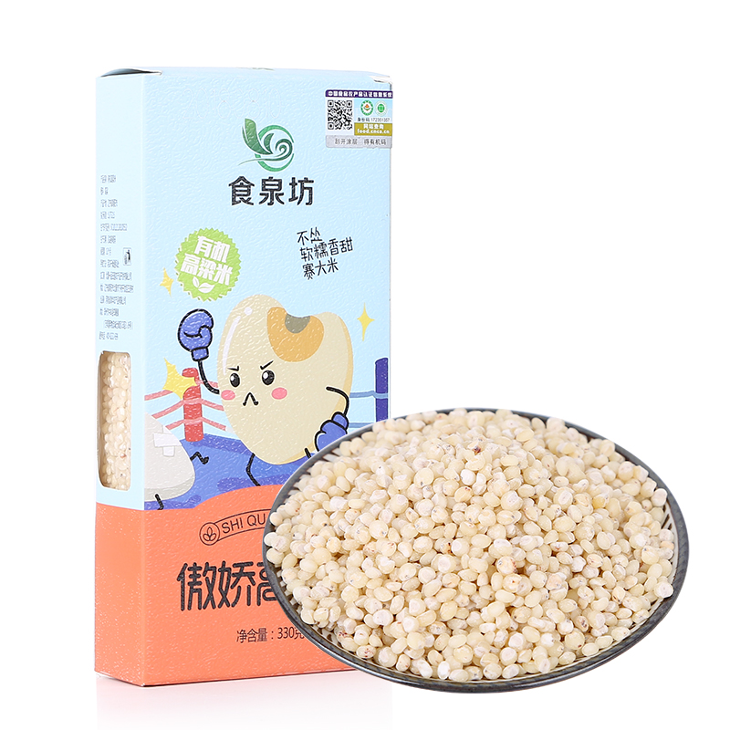 傲娇高粱米
