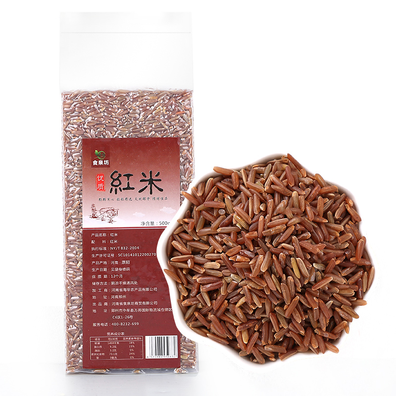 红米