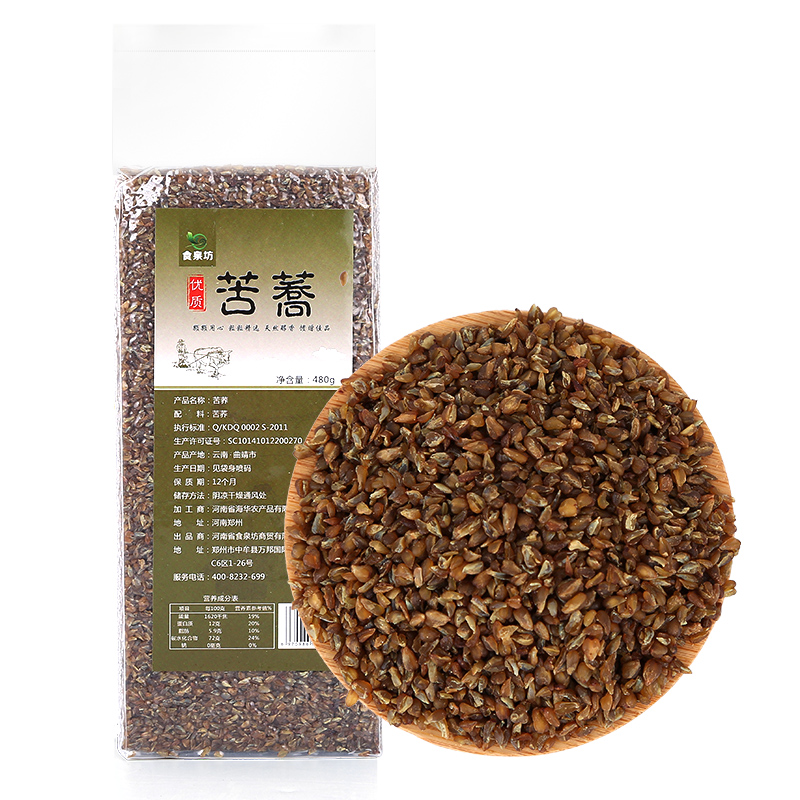 苦荞米