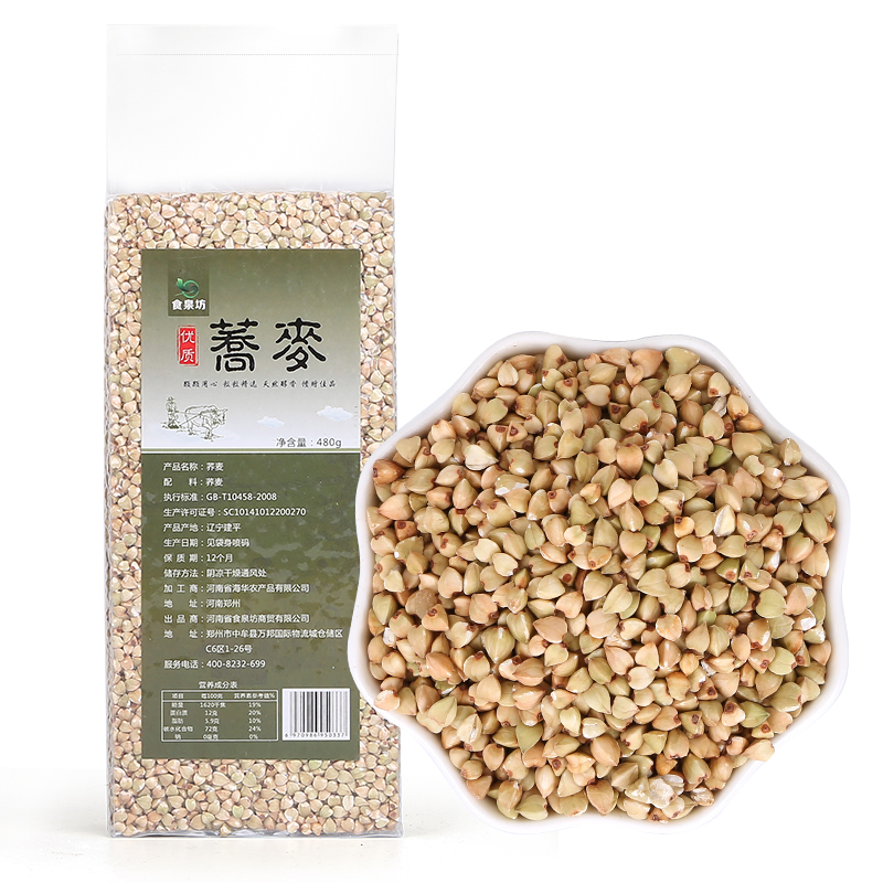 荞麦米