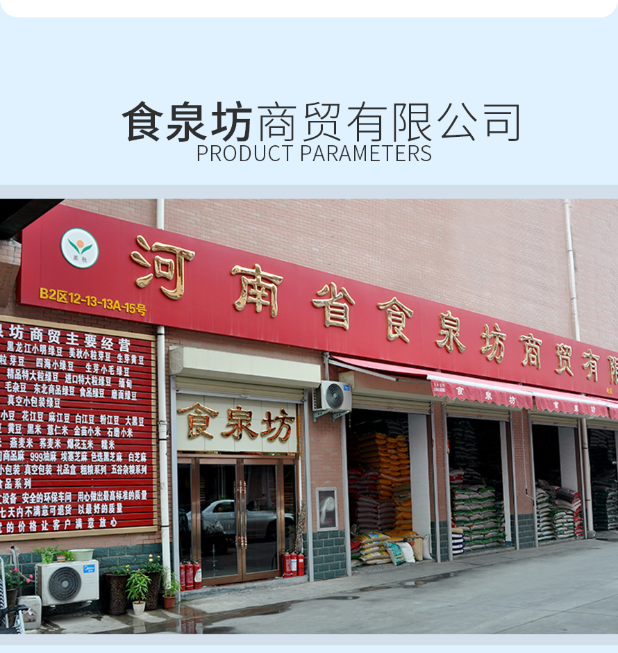 门店展示