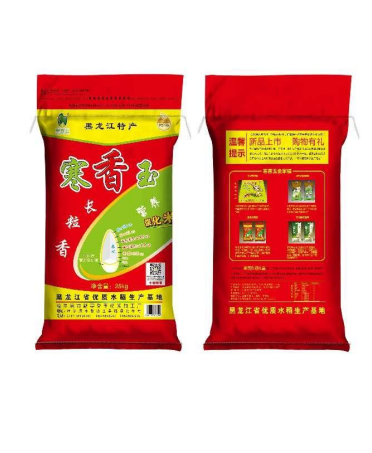 河南食泉坊商贸有限公司寒香玉大米报价单