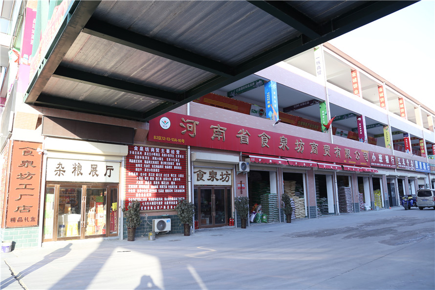门店展示.JPG
