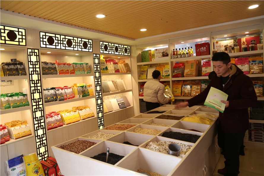 门店展示3.JPG